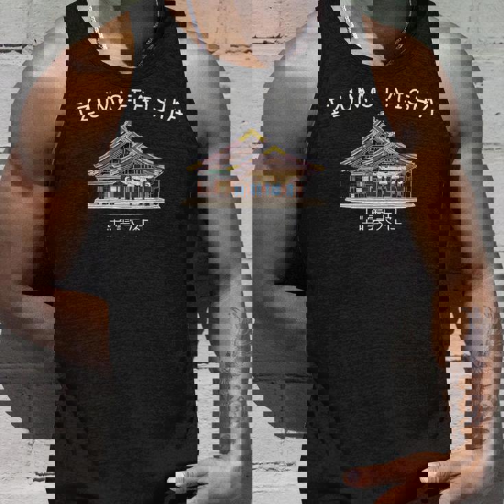 出雲大社、島根県神社、日本、手描き タンクトップ 彼への贈り物