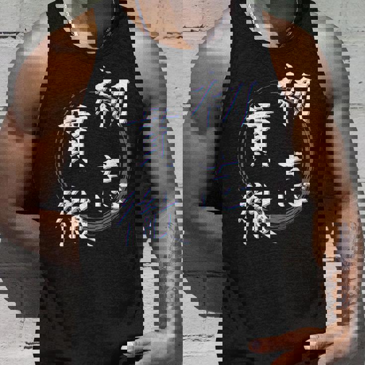 初志貫徹 四字熟語 ネタ 面白いtシャツ 文字入り メンズ おもしろ面白い 服 オリジナル おもしろグッズ 文字tシャツ タンクトップ 彼への贈り物