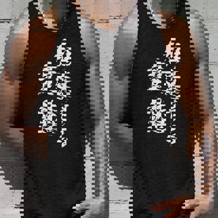 加速する変態 面白いtシャツ 文字入り メンズ おもしろ 面白い 服 オリジナル おもしろグッズ 文字tシャツ ネタ タンクトップ 彼への贈り物