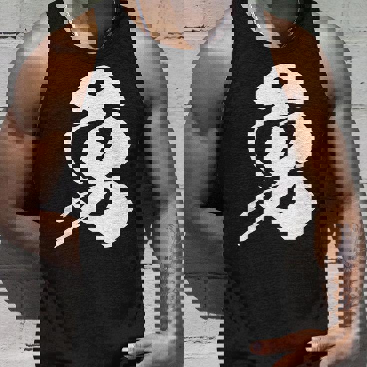 勇 漢字 一文字 勇気 名前 かっこいい 黒 他カラー メンズ レディース 大きいサイズ 筆文字 タンクトップ 彼への贈り物