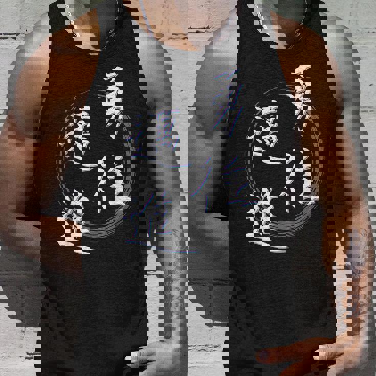 勇往邁進 四字熟語 ネタ 面白いtシャツ 文字入り メンズ おもしろ面白い 服 オリジナル おもしろグッズ 文字tシャツ タンクトップ 彼への贈り物