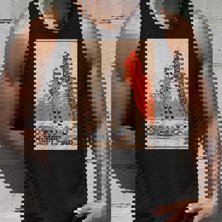 化学工業sovi8ヴィンテージプロパガンダ。 タンクトップ 彼への贈り物