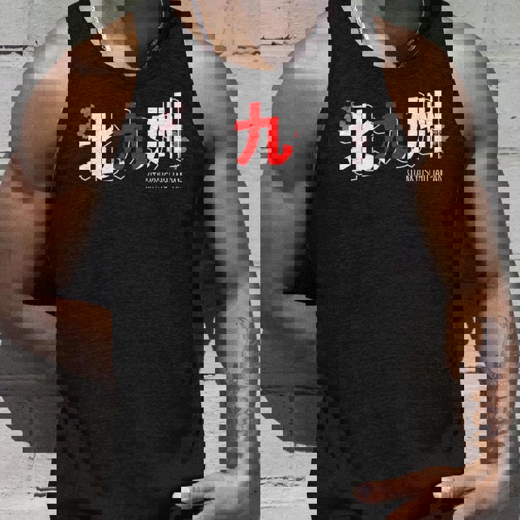 北九州 日本の都市 漢字単語 日本国旗テーマ タンクトップ 彼への贈り物