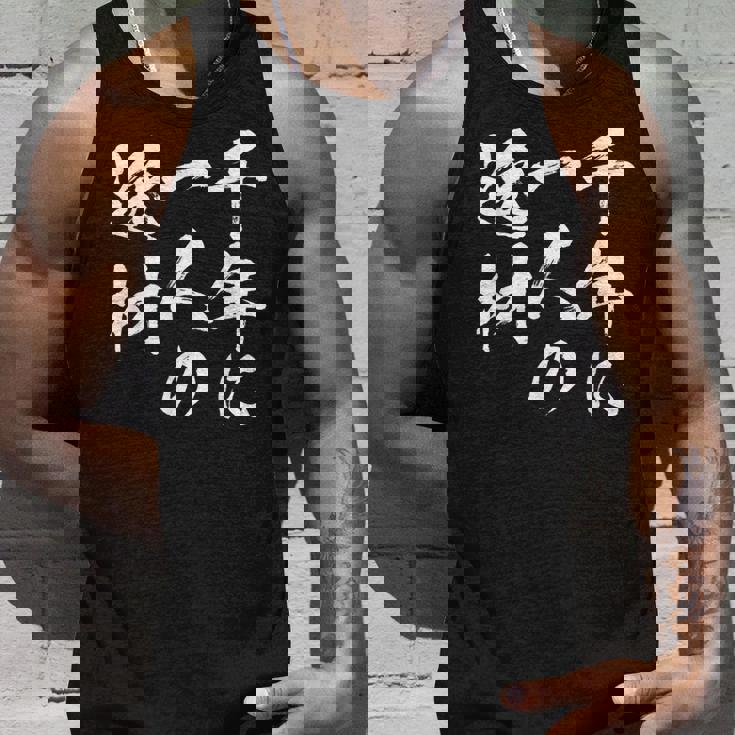 千年に一人の逸材 面白いtシャツ 文字入り メンズ おもしろ 面白い 服 オリジナル おもしろグッズ 文字tシャツ ネタ タンクトップ 彼への贈り物