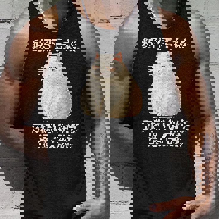 メンズ 半袖【痩せろ何言ってんだ。この体にいくらかけたと思ってるんだ】ギャグ ネタ ウケ狙い 贈り物 ギフト おもしろ タンクトップ 彼への贈り物