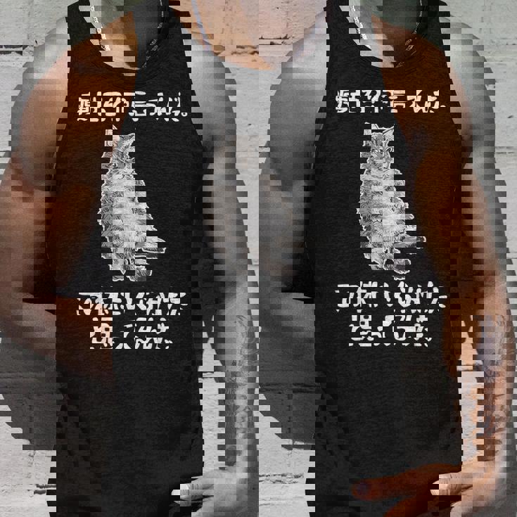 メンズ 半袖【痩せろ何言ってんだ。この体にいくらかけたと思ってるんだ】ギャグ ネタ ウケ狙い 贈り物 ギフト おもしろ タンクトップ 彼への贈り物