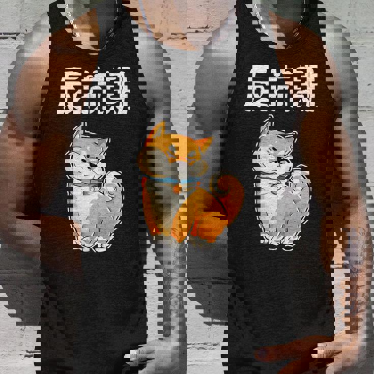 反抗期 面白いtシャツ 文字入り メンズ おもしろ 面白い 服 オリジナル おもしろグッズ 文字tシャツ ネタ タンクトップ 彼への贈り物