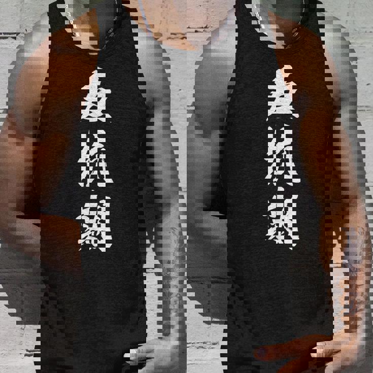 反抗期 面白デザイン 文字入り メンズ レディース ユーモア ネタ おもしろグッズ 子供用 タンクトップ 彼への贈り物