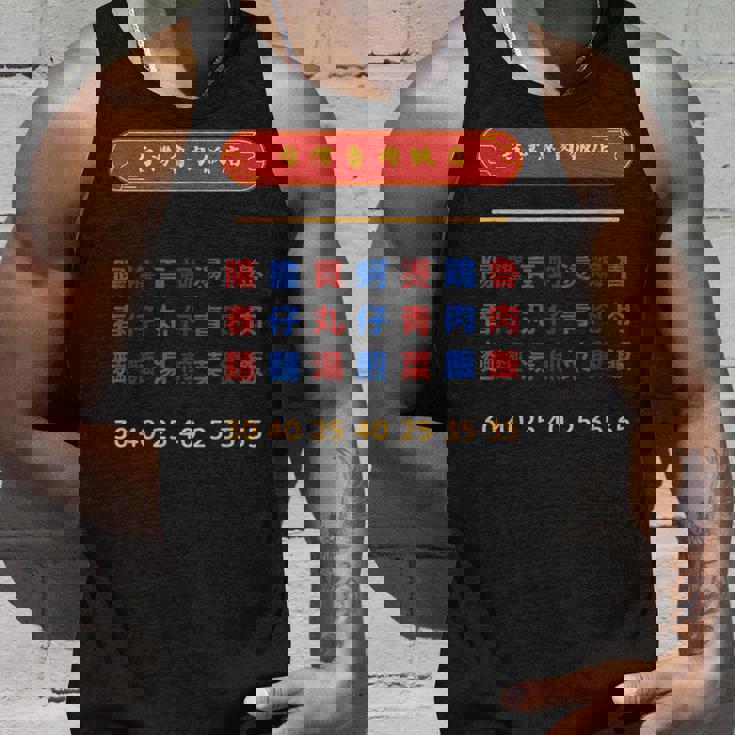 台湾郷土料理 レストランメニュー ローストポークライス タンクトップ 彼への贈り物