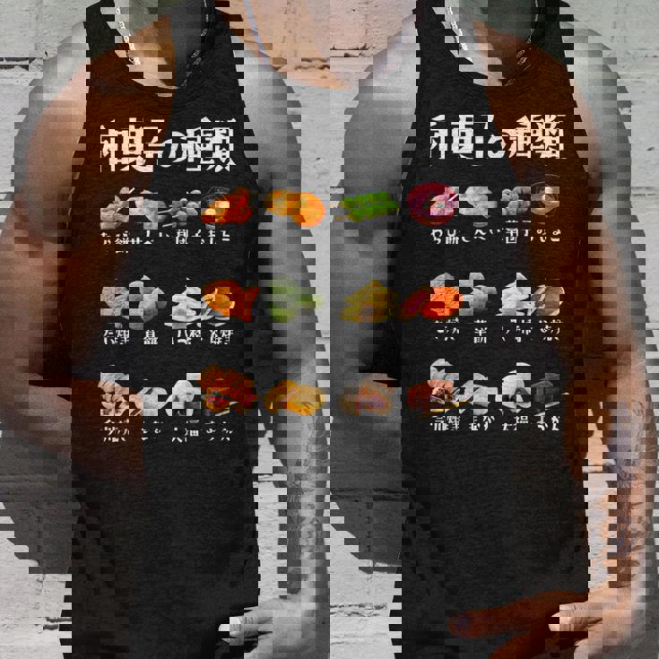 和菓子 種類 面白いtシャツ おもしろ 食べ物 文字入り メンズ 面白い 服 ネタ グッズ 文字tシャツ タンクトップ 彼への贈り物