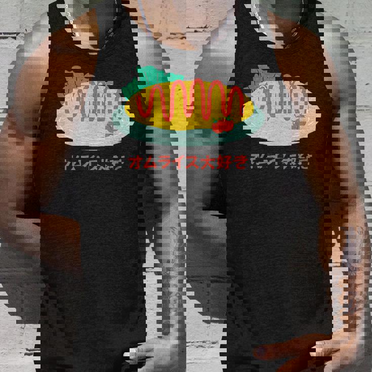 和食 オムライス 美的 カワイイ 食べ物 好き 日本料理 タンクトップ 彼への贈り物