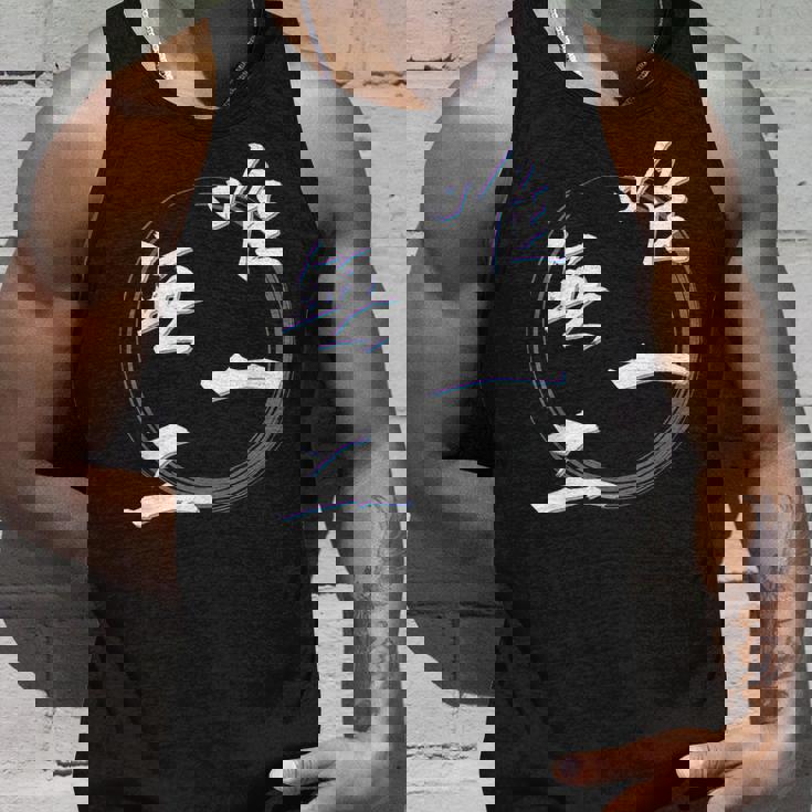 唯一無二 四字熟語 ネタ 面白いtシャツ 文字入り メンズ おもしろ面白い 服 オリジナル おもしろグッズ 文字tシャツ タンクトップ 彼への贈り物