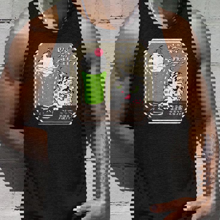 喫茶チビトラ Cafe Chibitora タンクトップ 彼への贈り物