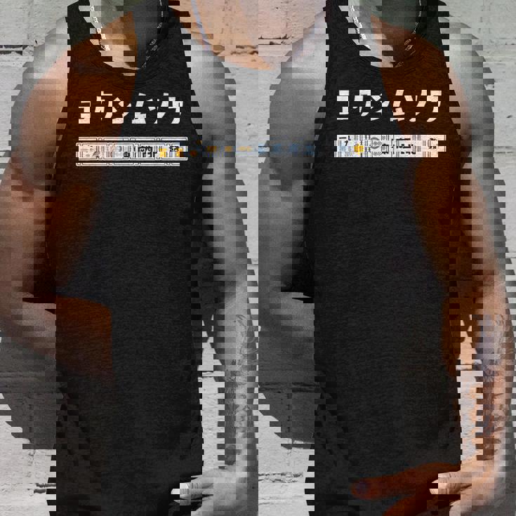 国士無双 コクシムソウ カタカナ Thirn Orphans 麻雀 牌 おもしろ かわいい 麻雀好き タンクトップ 彼への贈り物