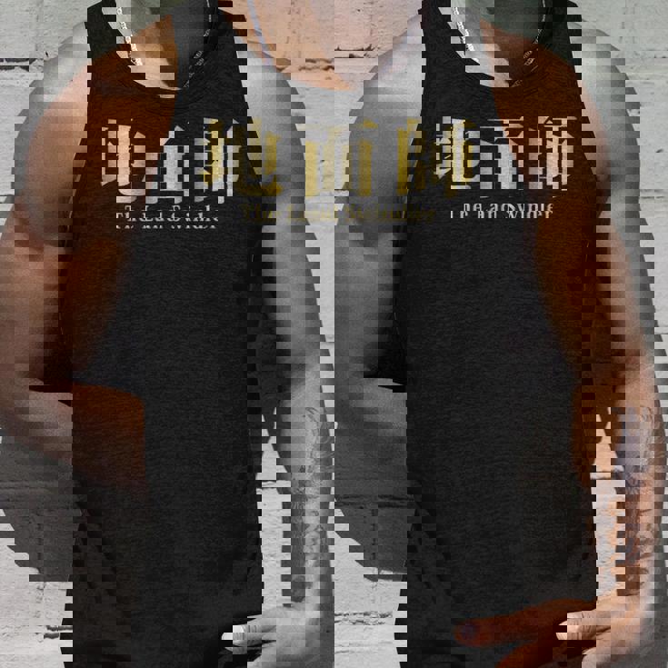 地面師 The Landwindler タンクトップ 彼への贈り物