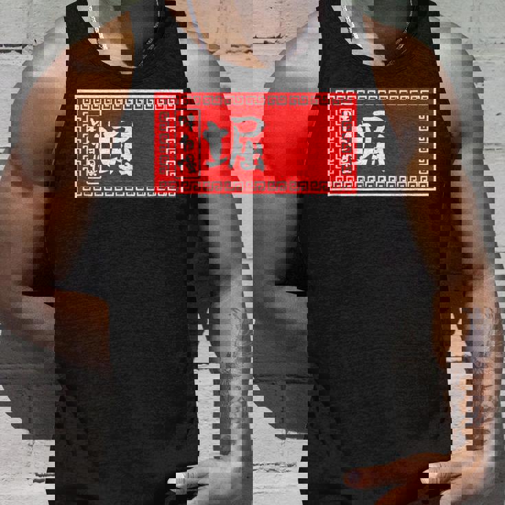 堀 苗字 ラーメン 看板 面白いtシャツ おもしろ グッズ 服 筆文字 文字 入り 面白い ネタ メンズ タンクトップ 彼への贈り物