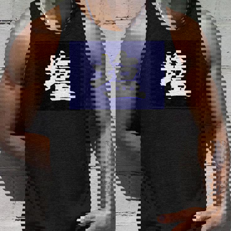 塩 商店 昭和レトロ 看板 タンクトップ 彼への贈り物