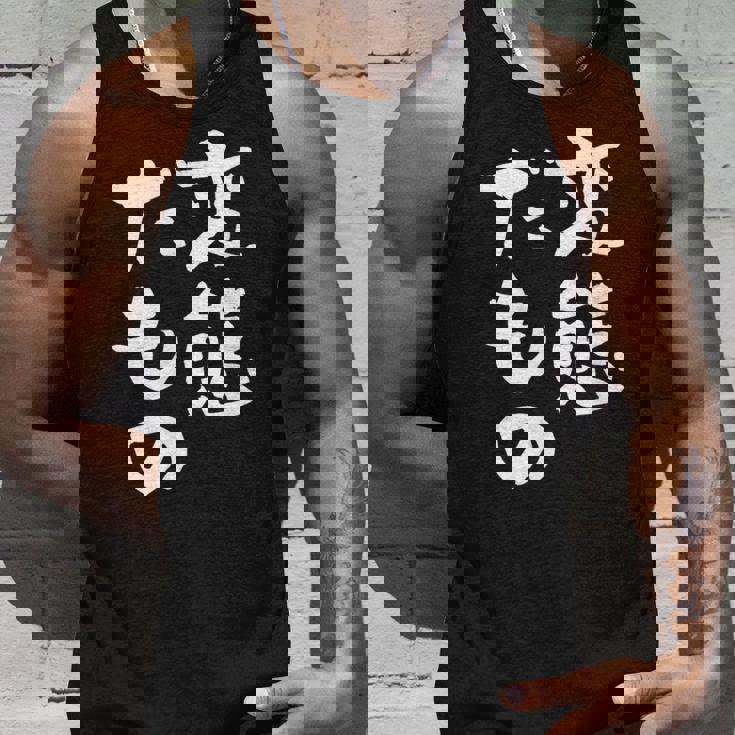 変態だもの 面白いtシャツ 文字入り メンズ おもしろ 面白い 服 オリジナル おもしろグッズ 文字tシャツ ネタ タンクトップ 彼への贈り物