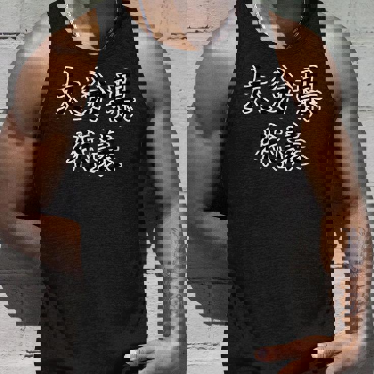 大分県 代表【47都道府県・市区町村】Jimo-T ジモティ 地元愛 メッセージ 面白い タンクトップ 彼への贈り物