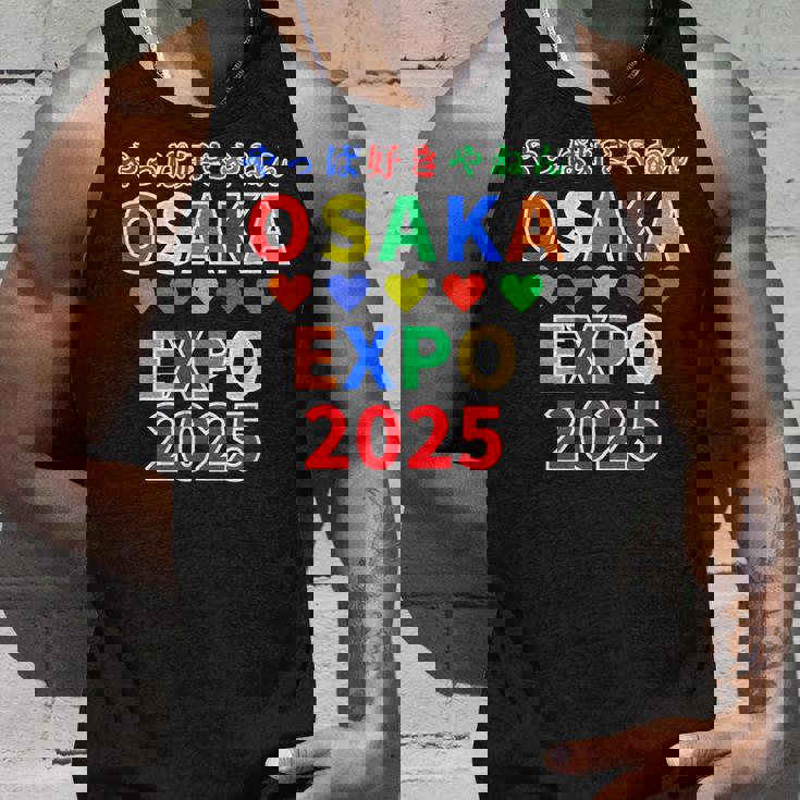 大阪万博 関西万博 おおさか Expo 2025 記念 グッズ 世界万国博覧会 2025 お土産 タンクトップ 彼への贈り物