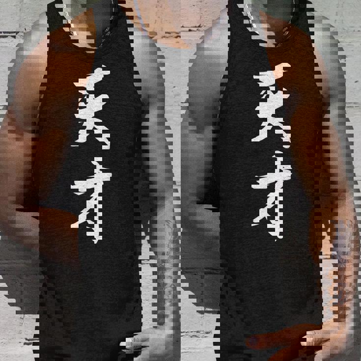 天才 面白 タンクトップ 彼への贈り物