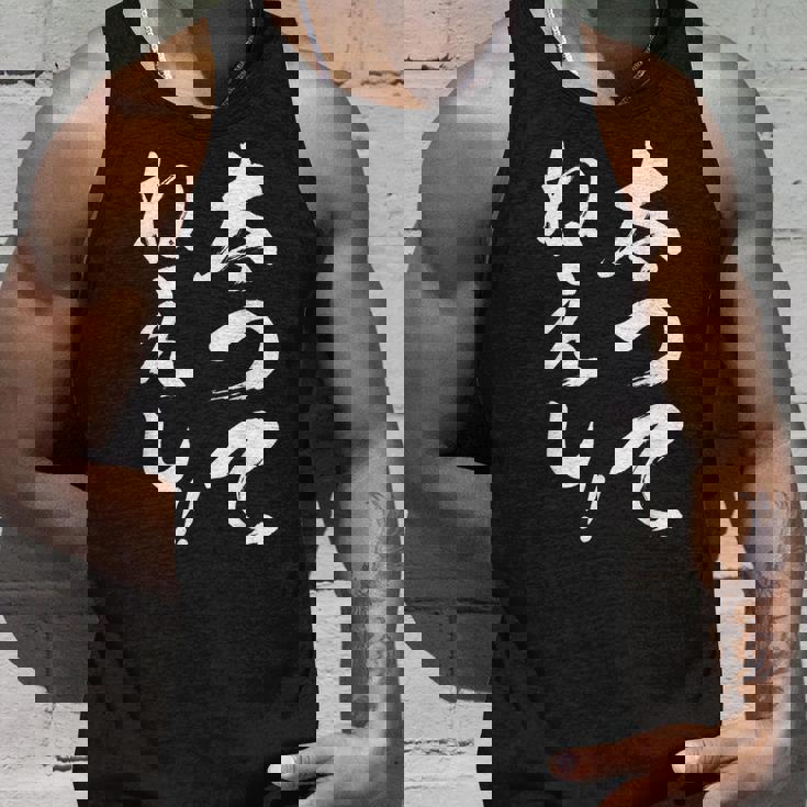 太ってねぇし タンクトップ 彼への贈り物