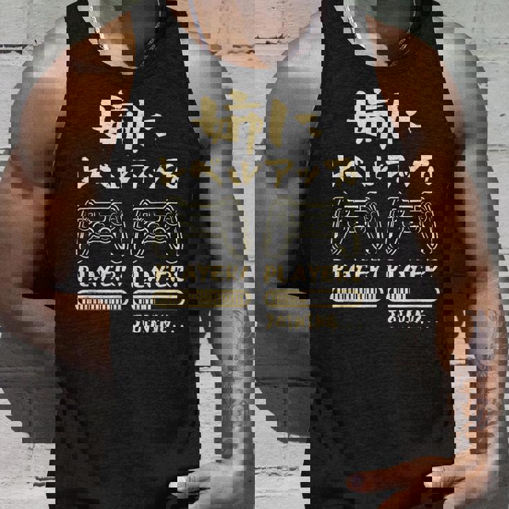 姉 面白いtシャツ ゲーム ゲーマー 新しい 姉妹 文字入り おもしろ 筆文字 面白い 服 出産祝い 文字tシャツ 家族 タンクトップ 彼への贈り物