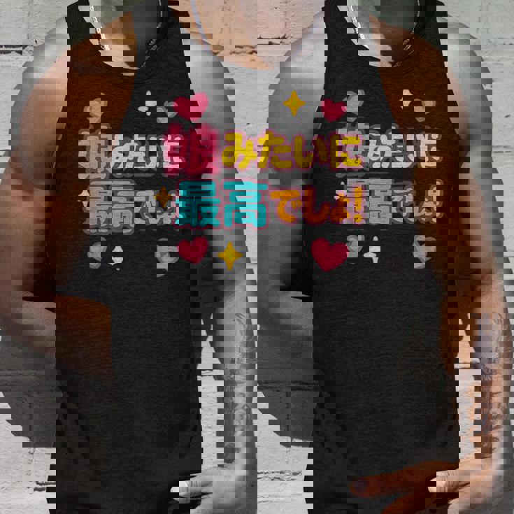 娘に似て最高！おもしろ父の日（メンズ） タンクトップ 彼への贈り物