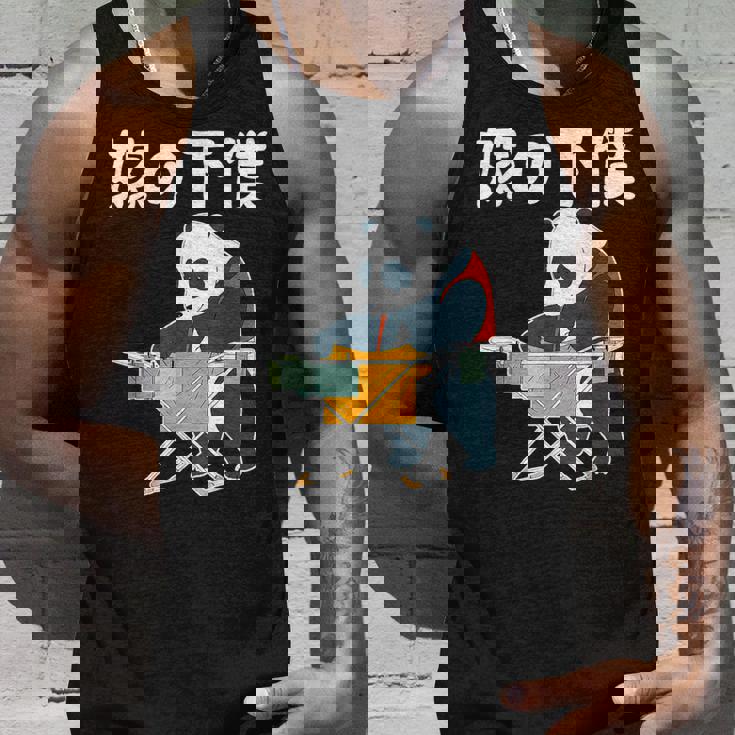 嫁の下僕 面白いtシャツ 文字入り 父 夫 だんな メンズ おもしろ 面白い 服 オリジナル おもしろグッズ 文字 ネタ タンクトップ 彼への贈り物