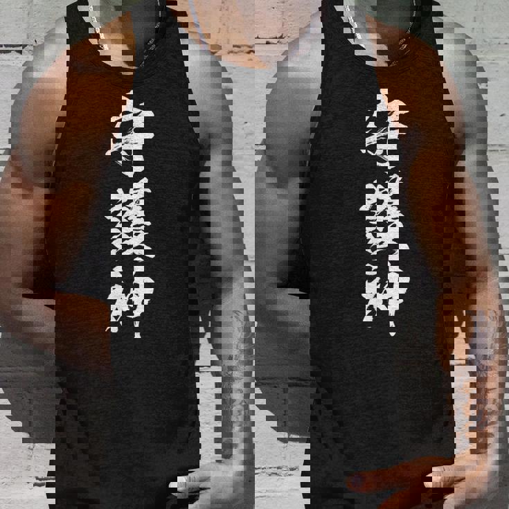 守護神 面白いtシャツ 文字入り メンズ おもしろ 面白い 服 おもしろグッズ 文字tシャツ ネタ スポーツ タンクトップ 彼への贈り物