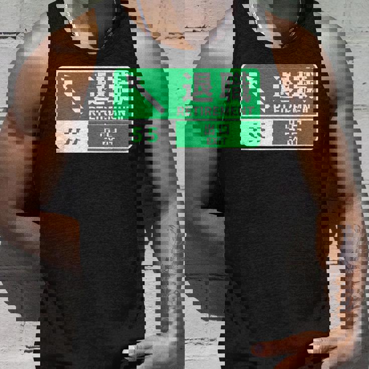 定年 退職 面白いtシャツ 車 自動車 文字入り 定年 父 おもしろ 面白い 服 おもしろグッズ 文字tシャツ ネタ タンクトップ 彼への贈り物