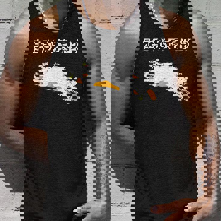 定年から本気出す 猫 ギャグ ジョーク 定年 退職 老後 還暦 趣味 定年祝い おもしろ ネタ タンクトップ 彼への贈り物