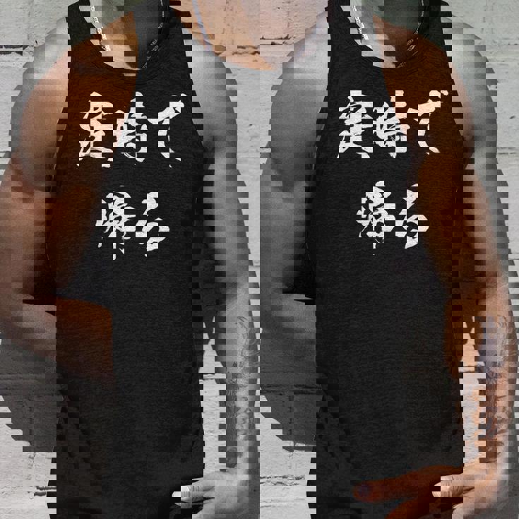 定時で帰る 面白いtシャツ 文字入り メンズ おもしろ 面白い 服 オリジナル おもしろグッズ 文字tシャツ ネタ 長袖tシャツ タンクトップ 彼への贈り物