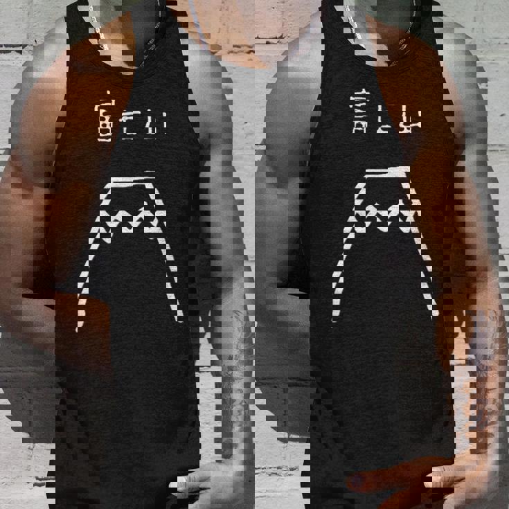 富士山 手書き おもしろ ギャグ Mt Fuji Fujisan Japan 日本 タンクトップ 彼への贈り物