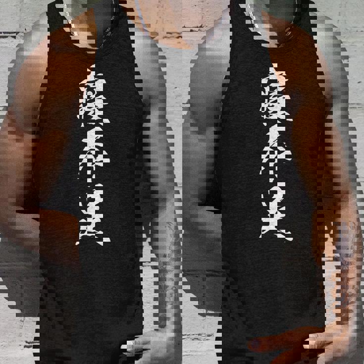寝不足 漢字 おもしろ 文字入り 試験勉強 一夜漬け 残業 遅刻 黒 他カラー メンズ レディース 大きいサイズ 筆文字 タンクトップ 彼への贈り物