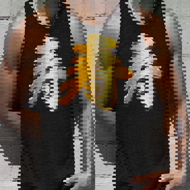 寿 ことぶき【フェイク 金プレート 風 文字】お祝い 結婚式・誕生日 金 ゴールド 面白い 色 タンクトップ 彼への贈り物