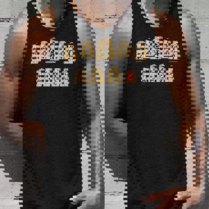 将棋 全駒（王将 金銀 飛車角 香車 桂馬 歩兵 と金）将棋部 棋士【部活】クラブ【変なtシャツ屋さん】イラスト 面白い タンクトップ 彼への贈り物