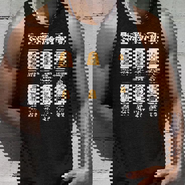 将棋 駒 将棋盤 面白いtシャツ おもしろ グッズ プレゼント 服 面白い ネタ ウケ狙い メンズ 棋士 タンクトップ 彼への贈り物