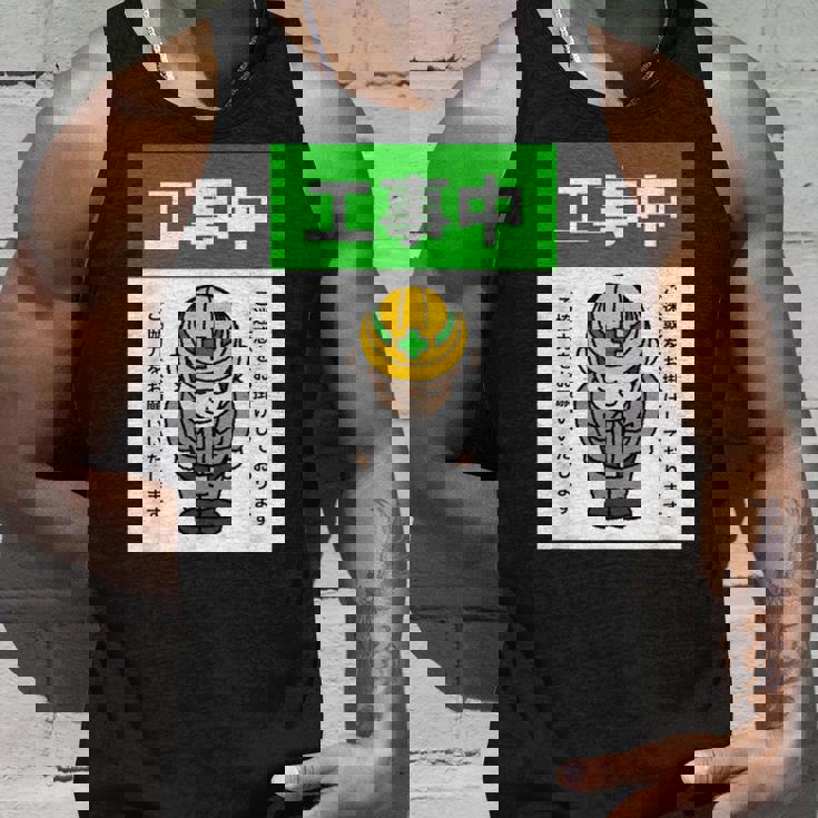 工事中案内看板イラスト タンクトップ 彼への贈り物