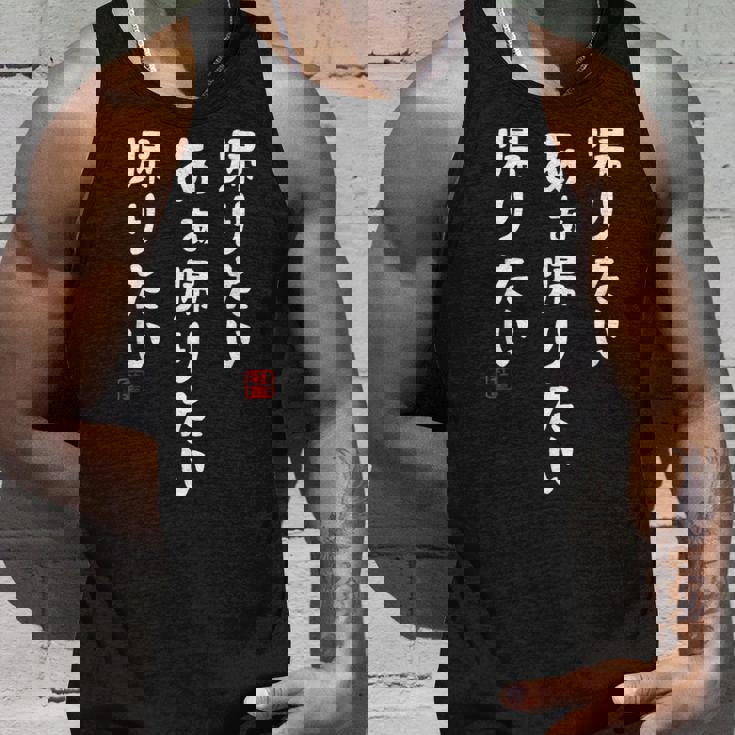 帰りたいあぁ帰りたい 帰りたい 社畜川柳 社畜 おもしろ 川柳 ネタ タンクトップ 彼への贈り物