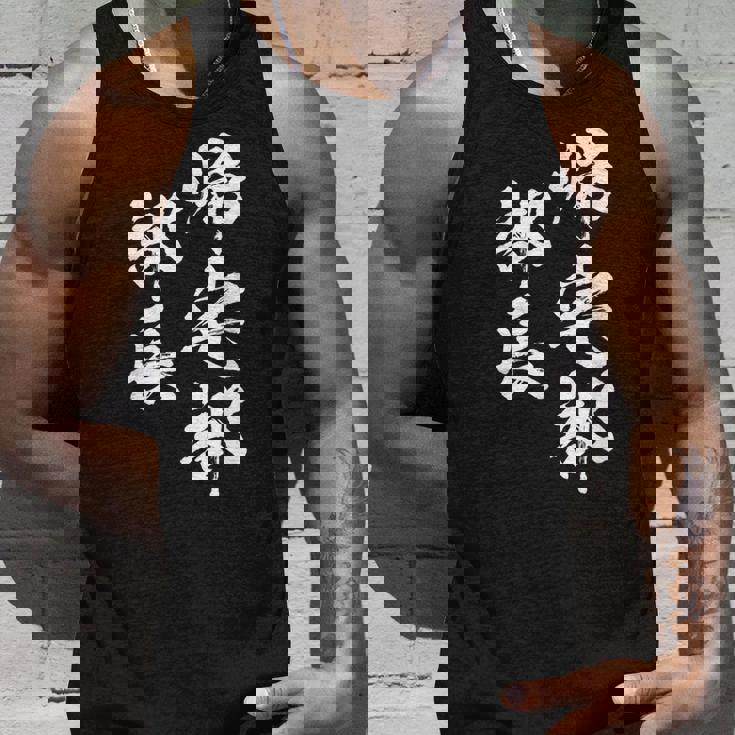 帰宅部 面白いtシャツ 文字入り メンズ おもしろ 面白い 服 オリジナル おもしろグッズ 文字tシャツ ネタ 部活 タンクトップ 彼への贈り物