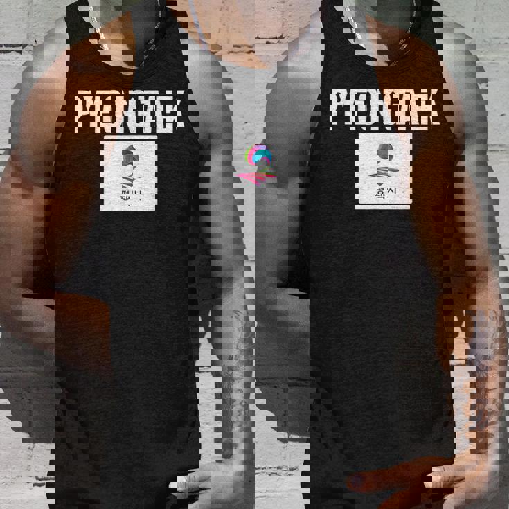 平沢旗 アパレル ナショナルプライド お土産ギフト タンクトップ 彼への贈り物