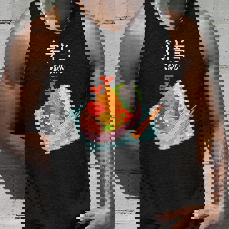 弁当 和食 日本弁当 タンクトップ 彼への贈り物