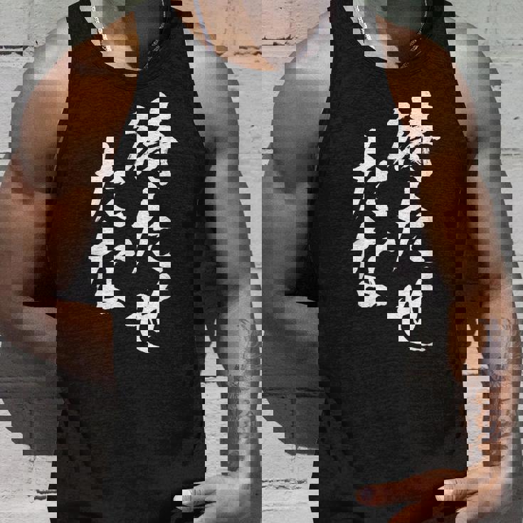 待たせたな ネタ 面白いtシャツ 文字入り メンズ おもしろ 面白い 服 オリジナル おもしろグッズ 文字tシャツ タンクトップ 彼への贈り物