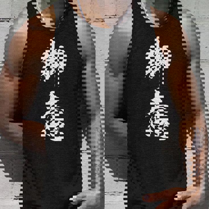 御意 おもしろ ユーモア ネタ 文字入り 漢字 タンクトップ 彼への贈り物