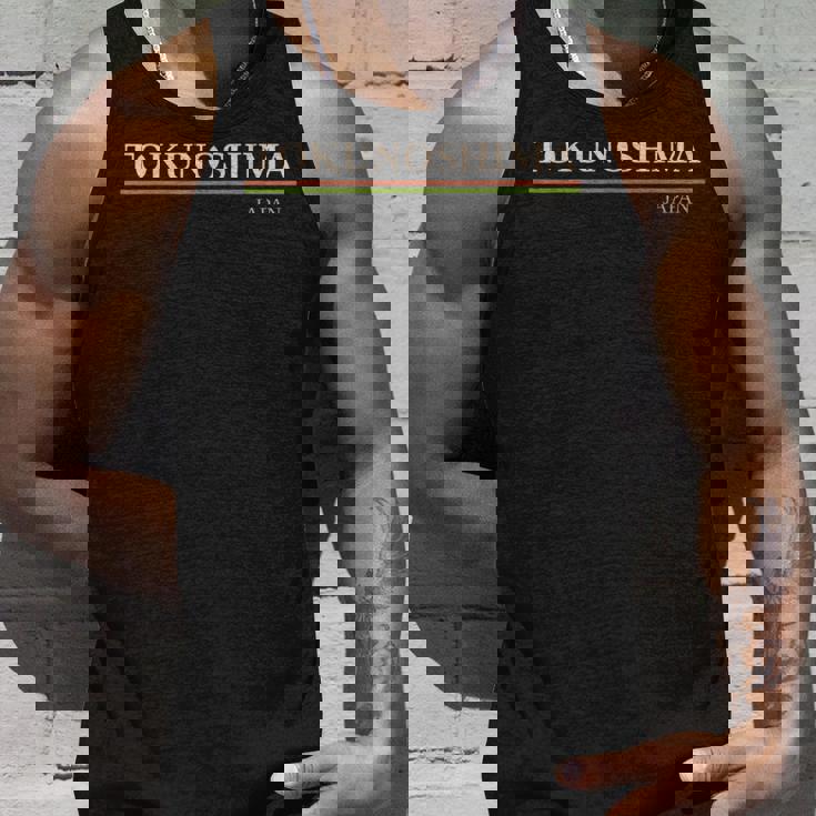 徳之島 日本 タンクトップ 彼への贈り物