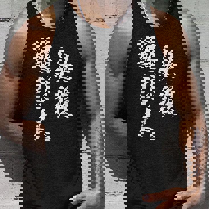 必殺遊び人 面白いtシャツ パチンコ ギャンブル 文字入り メンズ おもしろ 服 おもしろグッズ 文字tシャツ ネタ タンクトップ 彼への贈り物