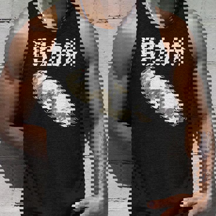 戦力外 面白いtシャツ 文字入り メンズ おもしろ 筆文字 面白い 服 オリジナル おもしろグッズ 文字 タンクトップ 彼への贈り物