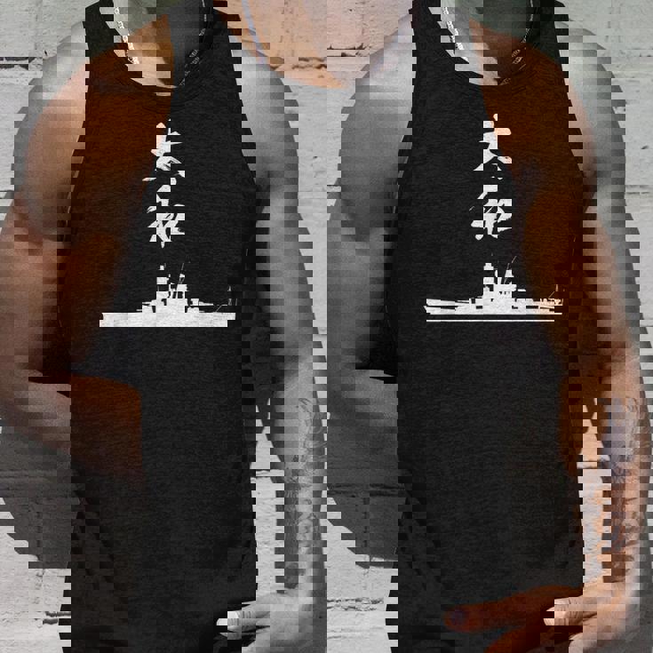戦艦【大和】軍艦 シルエット 日本 大日本帝国 海軍 帝国海軍 船 面白い ネタ 文字入り おもしろ ウケ狙い タンクトップ 彼への贈り物