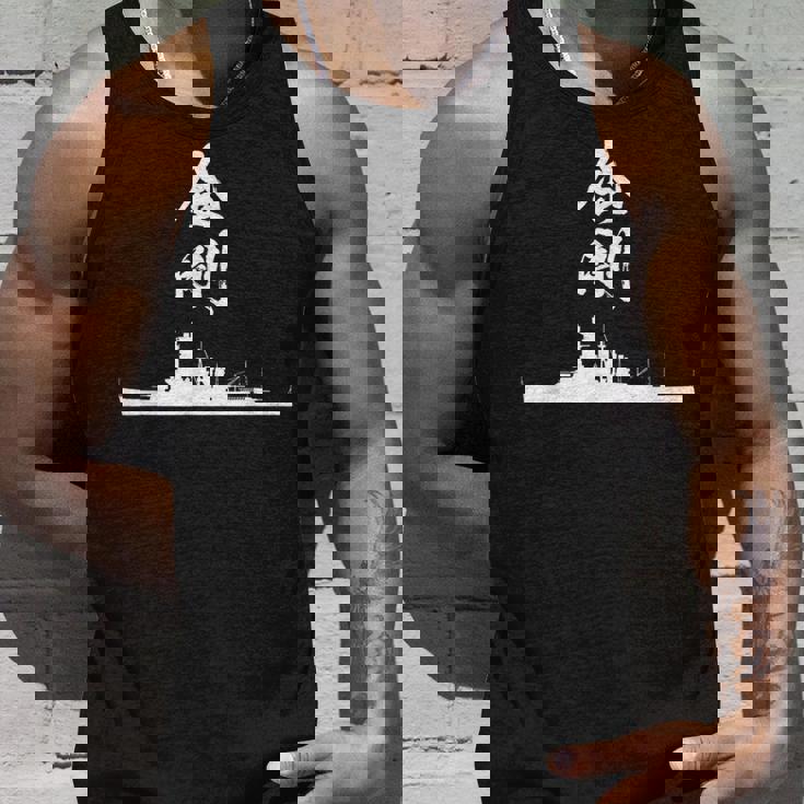 戦艦【金剛】軍艦 シルエット 日本 大日本帝国 海軍 帝国海軍 船 面白い ネタ 文字入り おもしろ ウケ狙い タンクトップ 彼への贈り物